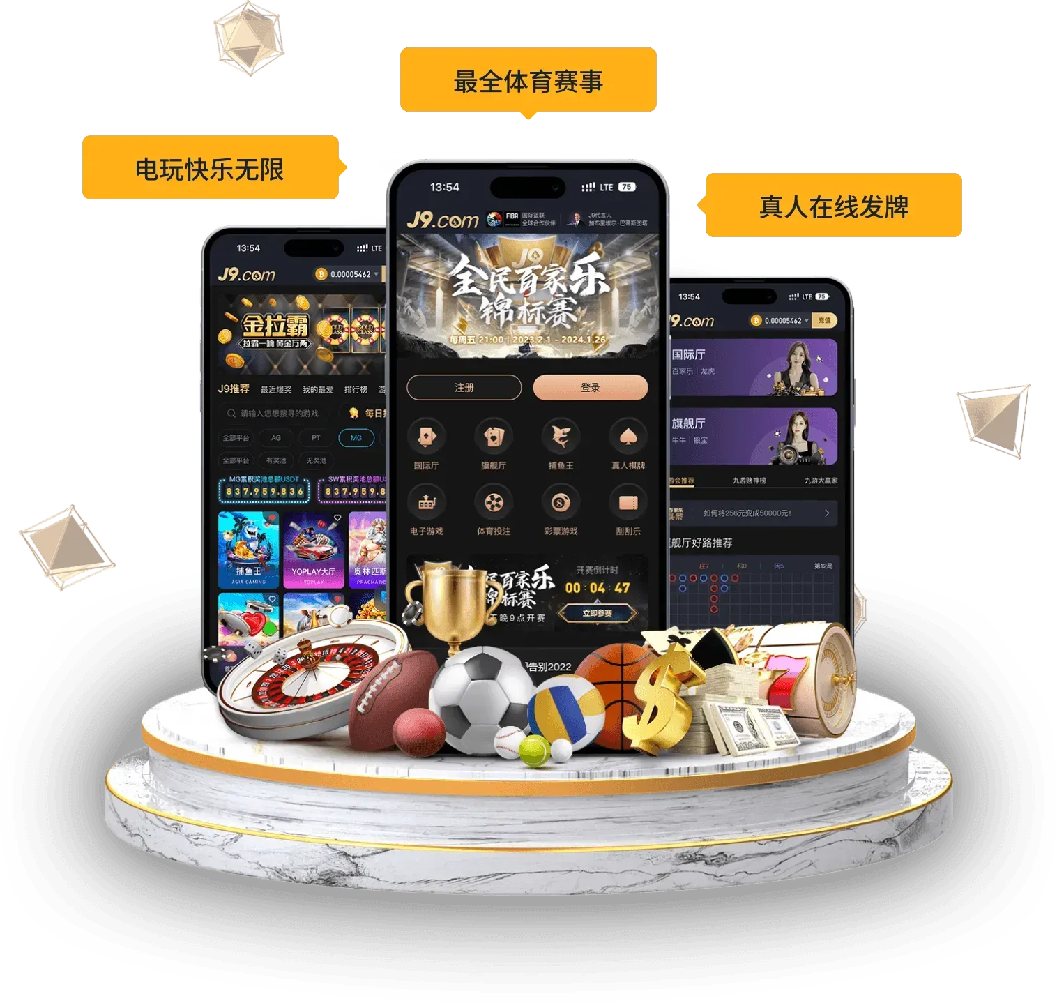 九游会APP移动端导览