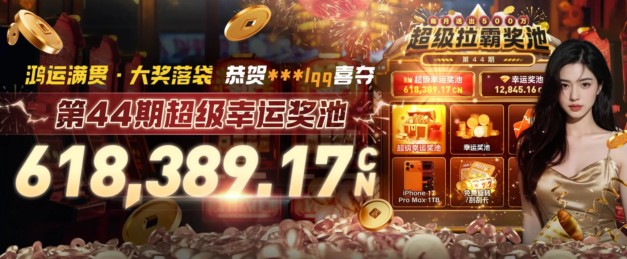 九游会每日内容视觉二